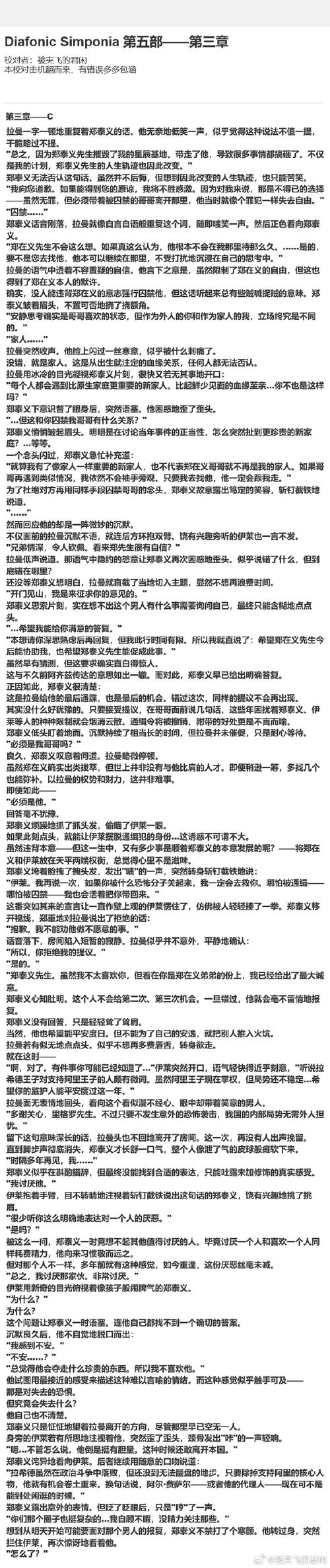 经典小人书在线阅读 - 重温童年记忆