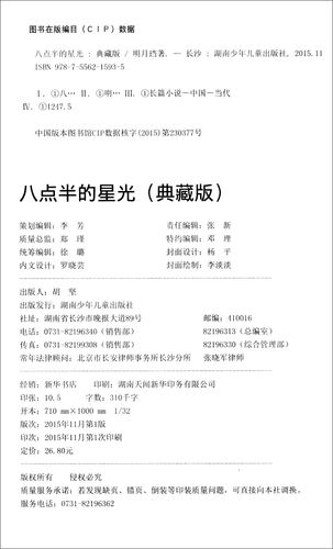 梅花易数在线阅读 - 免费排盘解卦与原文精讲