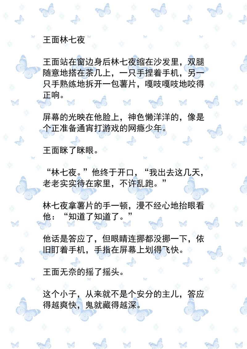 九王一后全文在线阅读 - 热门小说推荐