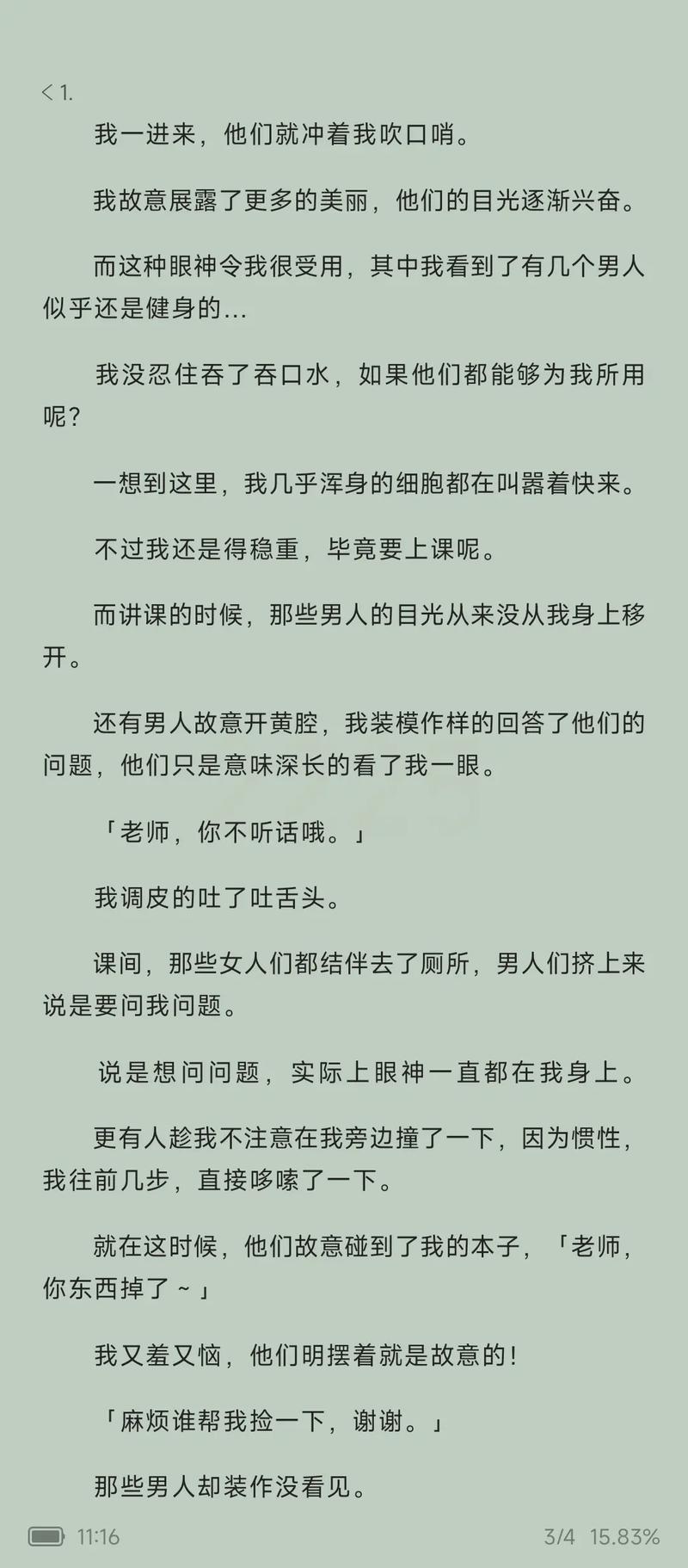 天才在左疯子在右在线阅读:探秘精神病人眼中的世界