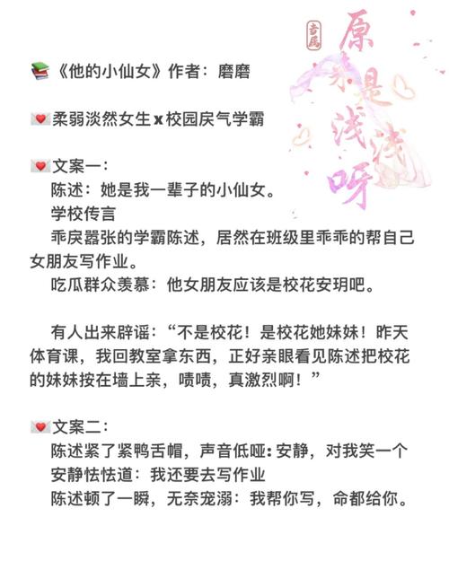 温柔的诱惑小说在线阅读|精彩全文免费阅读