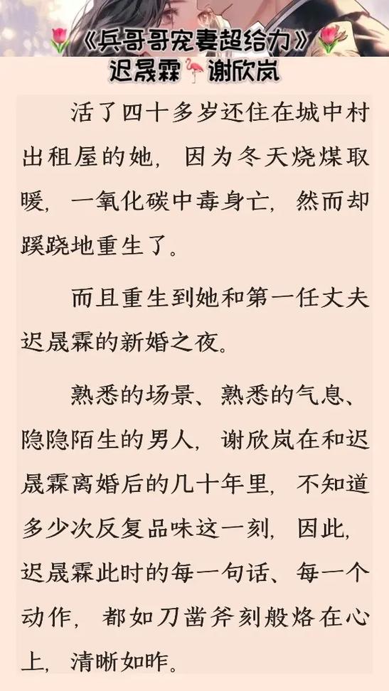 教师系列H合集在线阅读 - 完整版资源分享