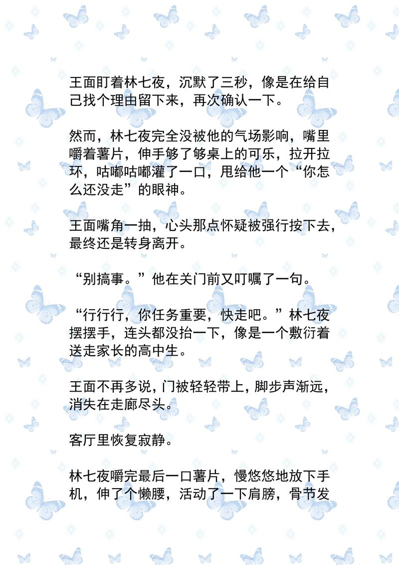 九王一后全文在线阅读 - 热门小说推荐