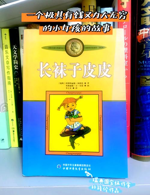 《二号首长》全文在线阅读 | 官场权谋小说精选