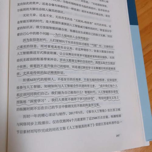 饿了么？教你快速解决饥饿问题的在线阅读指南