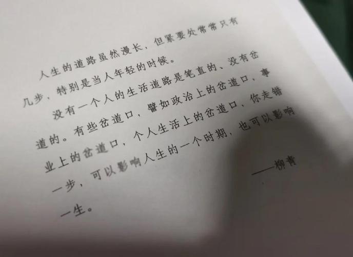 人生路遥在线阅读 | 路遥经典小说全文免费阅读