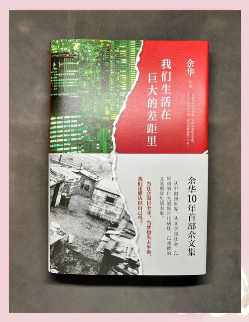 村女也疯狂全文免费阅读，在线看小说精彩章节