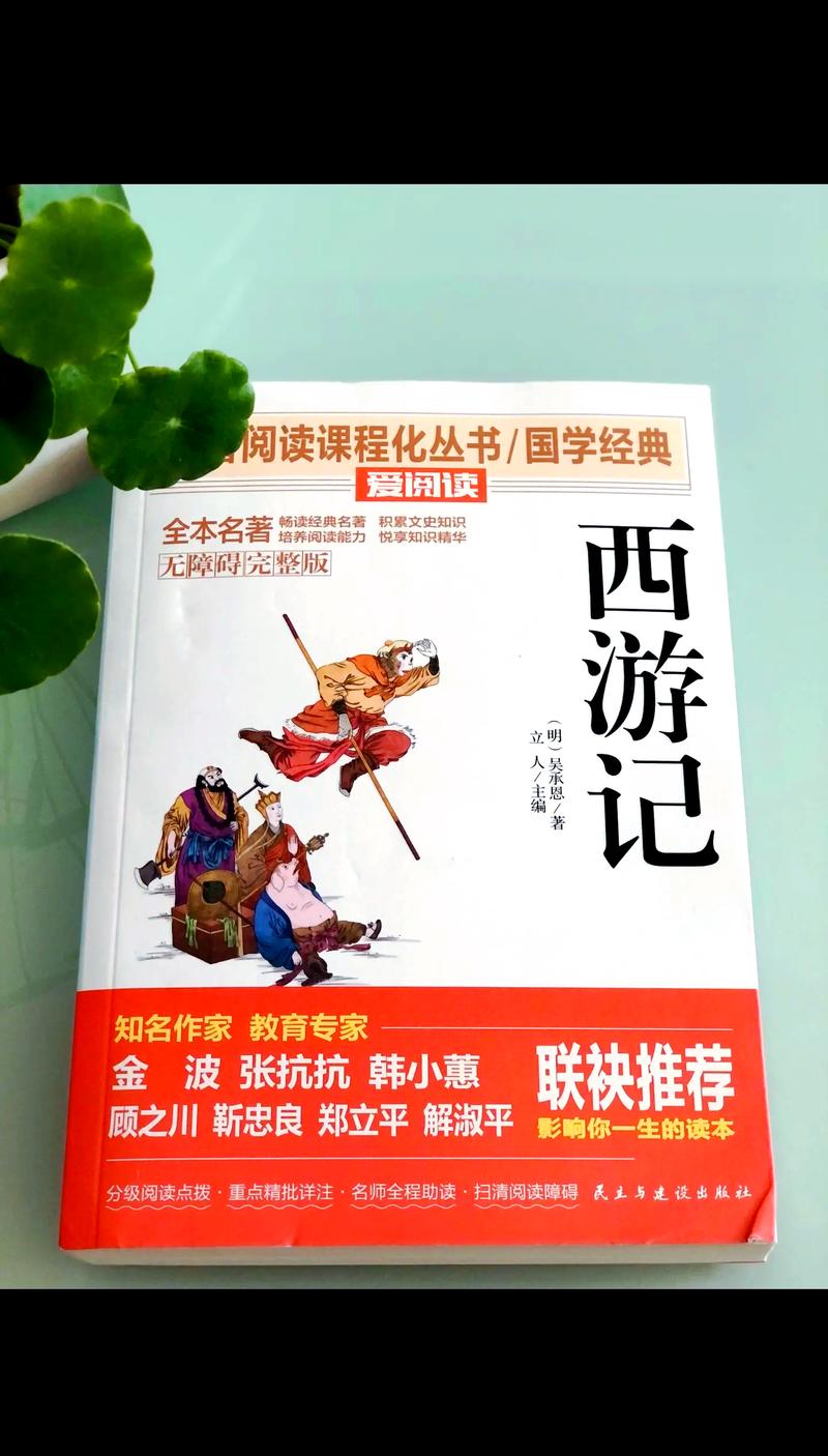 御宅屋在线自由阅读 - 海量小说免费畅享