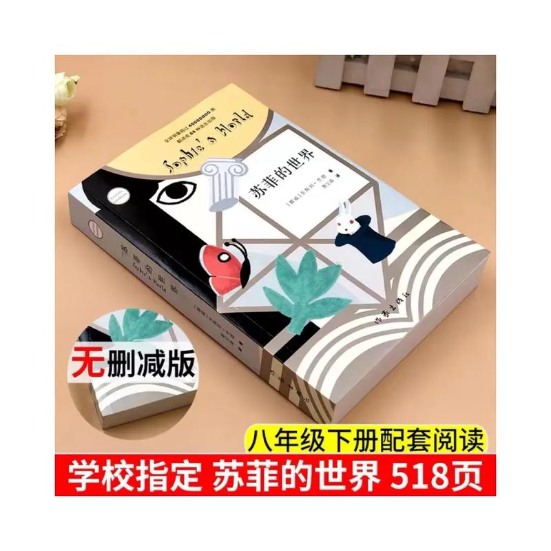 公么与儿女息全文在线阅读 | 家庭情感小说