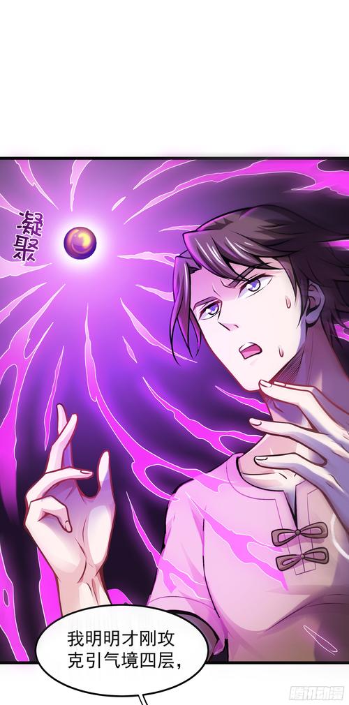 《黑道邪皇》全文阅读——霸者崛起，纵横黑道巅峰