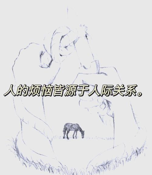 被讨厌的勇气在线阅读｜阿德勒心理学经典，电子书全文免费