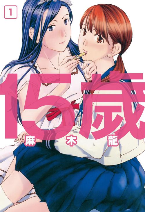 蛊真人在线阅读 | 完整版小说免费无弹窗