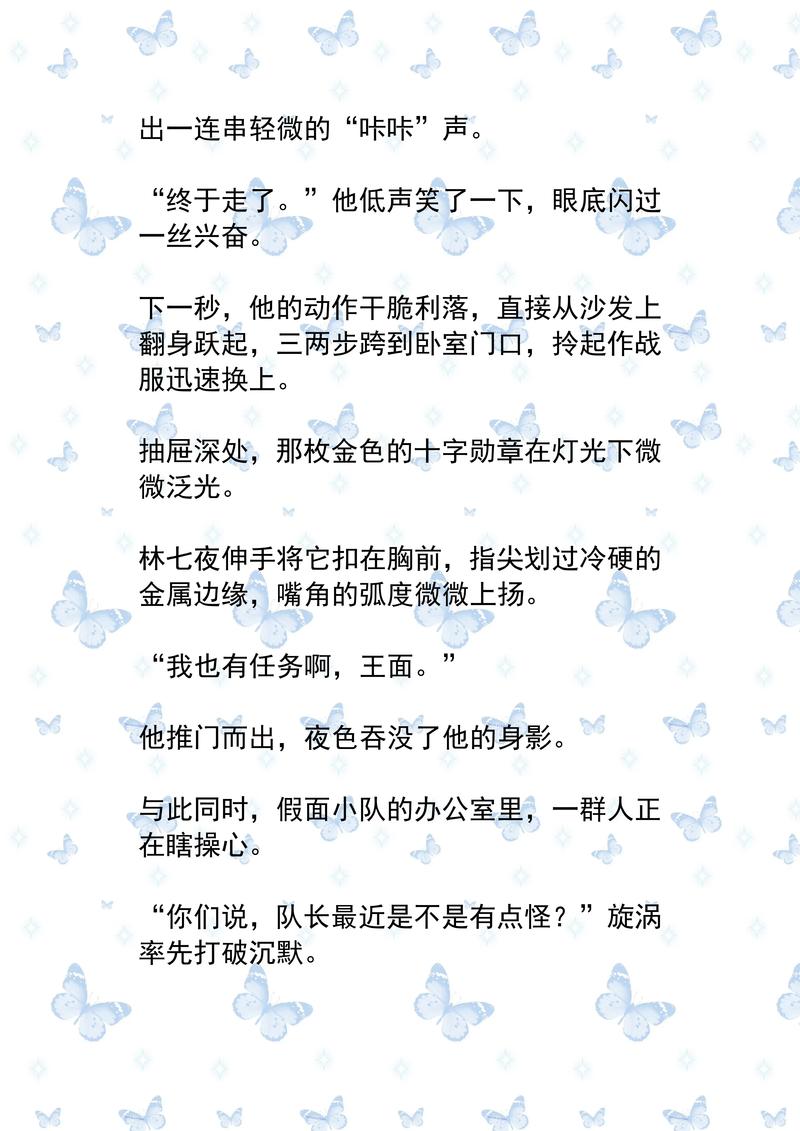 最初的你是我最后的爱全文在线阅读 - 经典情感小说推荐