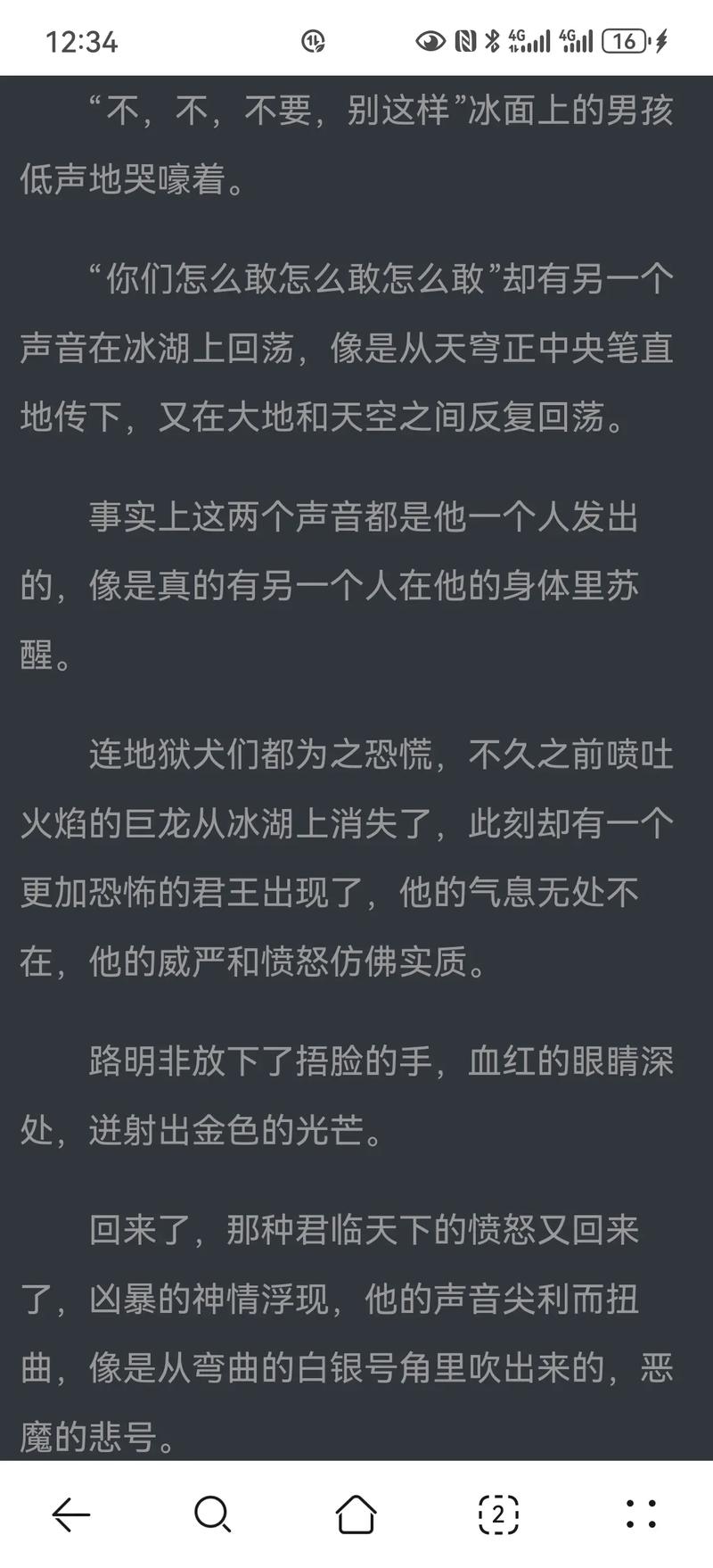 斗罗大陆小说免费阅读在线阅读 | 经典玄幻神作