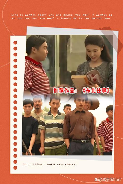 花火杂志在线阅读短篇的相关介绍