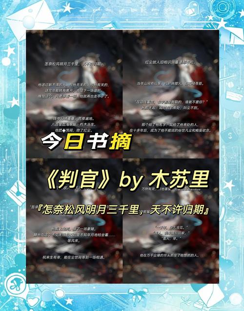 天才萌宝傲娇妻全文阅读，高甜宠文在线看