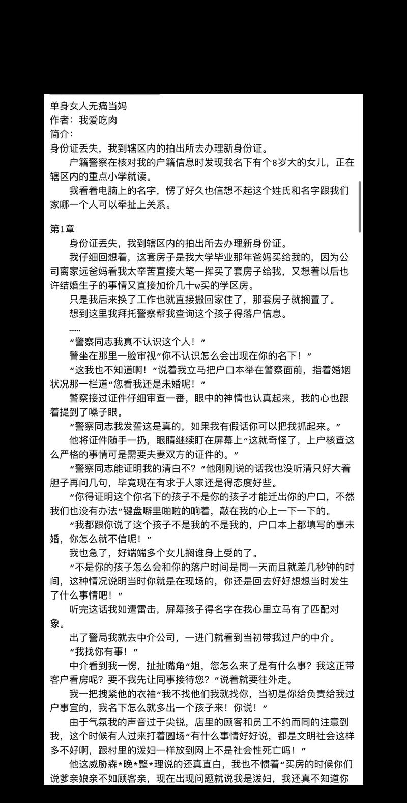 柳州晚报今日在线阅读 | 最新本地新闻速览