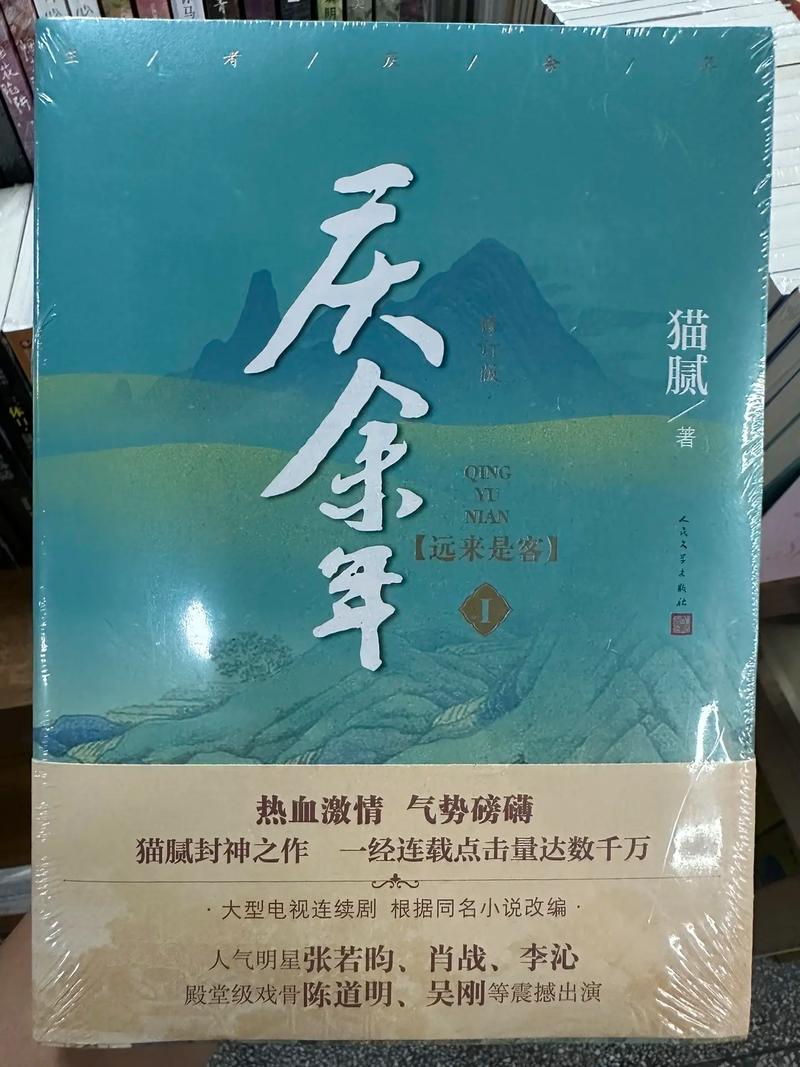 乔若星顾景琰小说全文免费在线看|已完结无删减