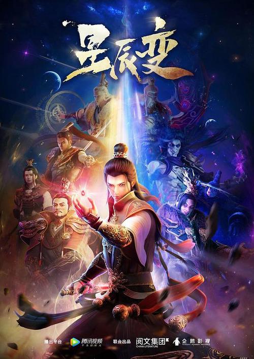 星辰变全文在线阅读 - 我吃西红柿经典仙侠小说