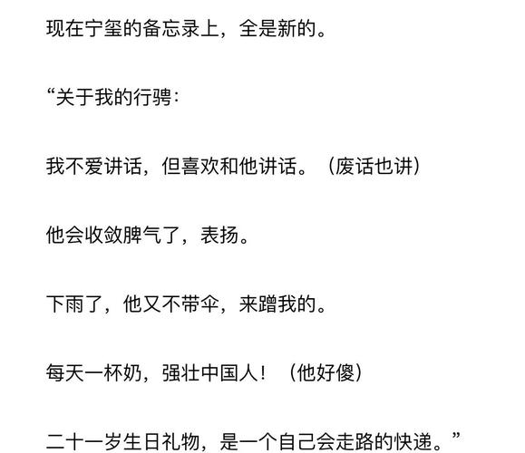 九州捭阖录全文在线阅读 | 九州系列经典小说