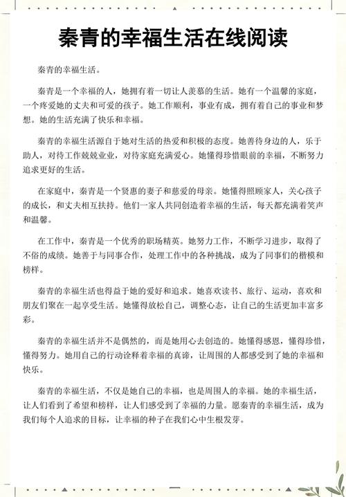 金瓶梅小说在线阅读 | 古典世情名著完整版