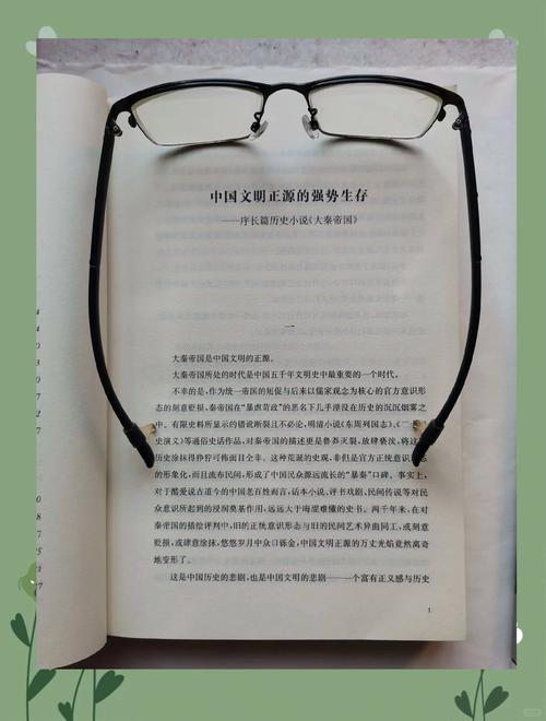 大秦帝国在线阅读 | 孙皓晖长篇历史小说