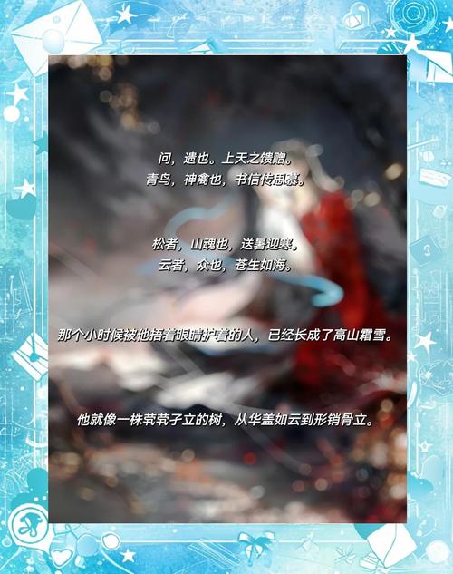 官神小说在线阅读 | 官场权谋巅峰之作
