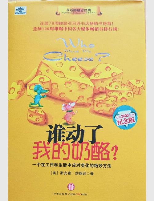 仙缘云朵朵云之家全文阅读：仙侠奇缘，云海修仙之旅