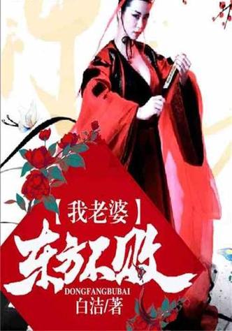 媚公卿在线全文免费阅读-古风权谋言情小说无删减版