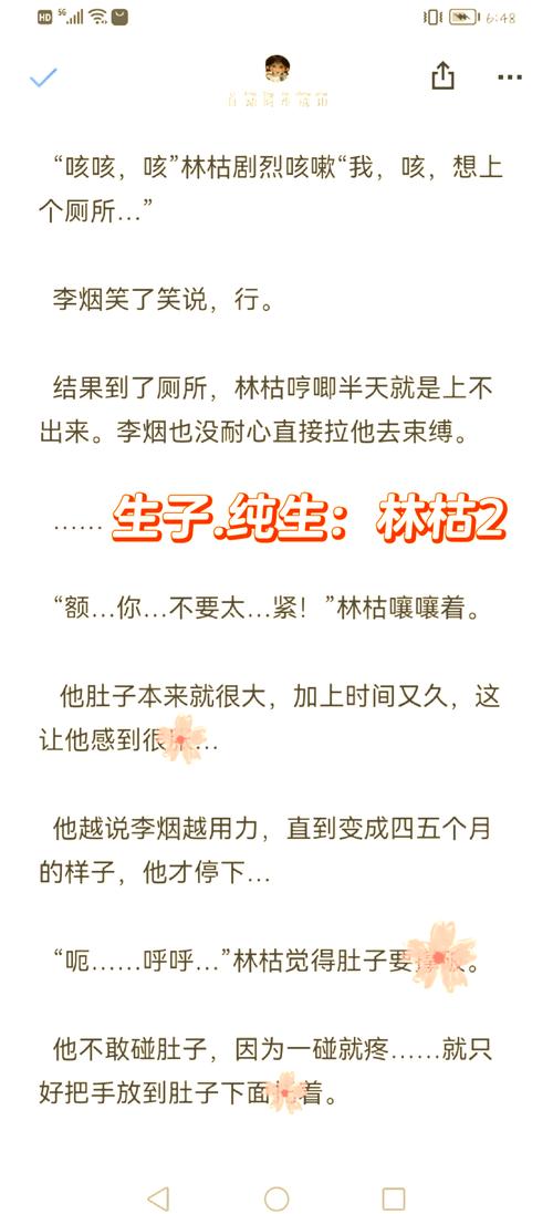 五十度灰小说在线阅读 | 完整版无删减高清章节