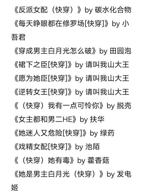 掌权人全文免费在线阅读，热门小说推荐