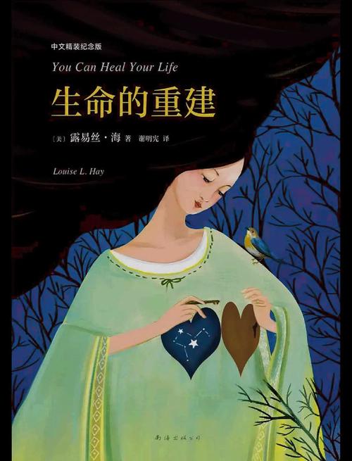 高辣嗨文小说在线阅读，热门高分佳作推荐