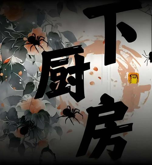 藏地密码在线阅读的相关介绍