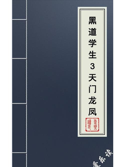 圣经阅读在线手机版 - 随时随地研读神的话语