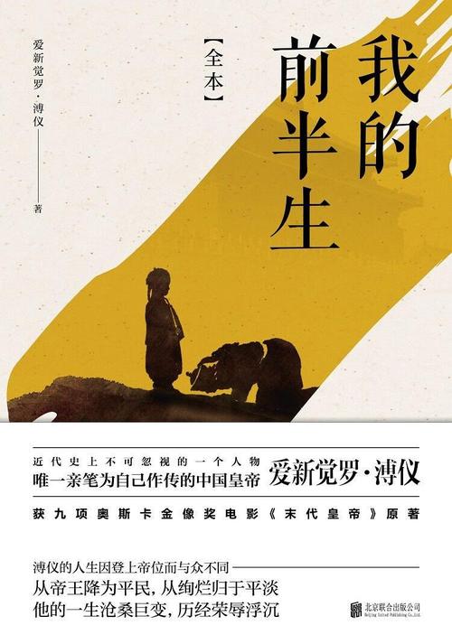 军宠三千全文免费阅读_无弹窗小说最新章节_在线阅读