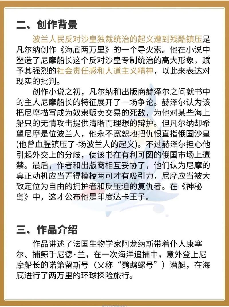 余罪9在线阅读 | 余罪第九部全文免费阅读