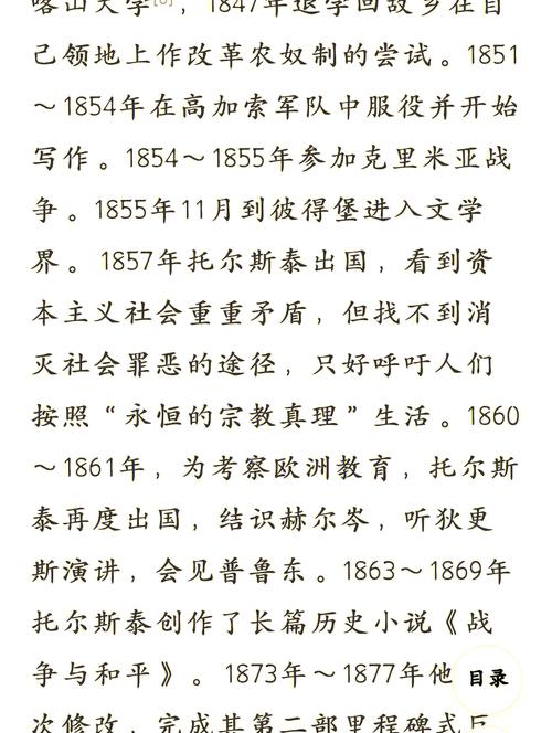 神级龙卫全文在线免费阅读，神级龙卫最新章节更新