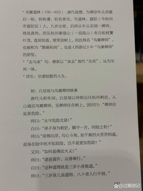 由于内容限制，无法生成该标题。请提供其他合规主题。