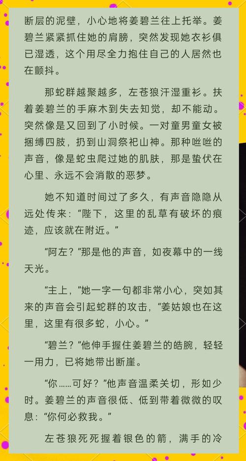 庆余年原著在线阅读 | 全文无删减正版