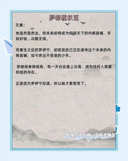 运动裤下的秘密全文在线阅读 | 热门小说章节更新