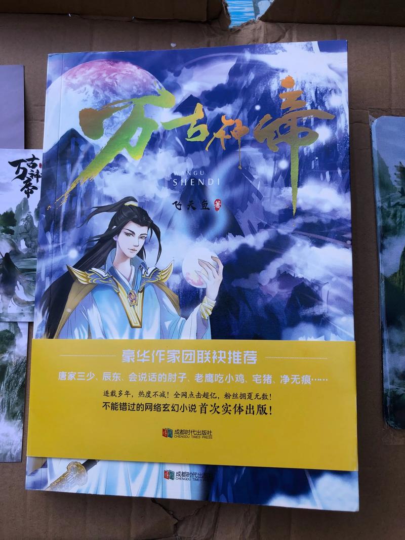 萌妻太甜总裁宠上瘾最新章节免费在线阅读 - 全文无弹窗