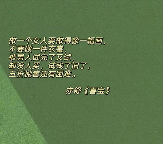 灯草和尚小说在线阅读 | 古典禁毁小说全文免费阅读