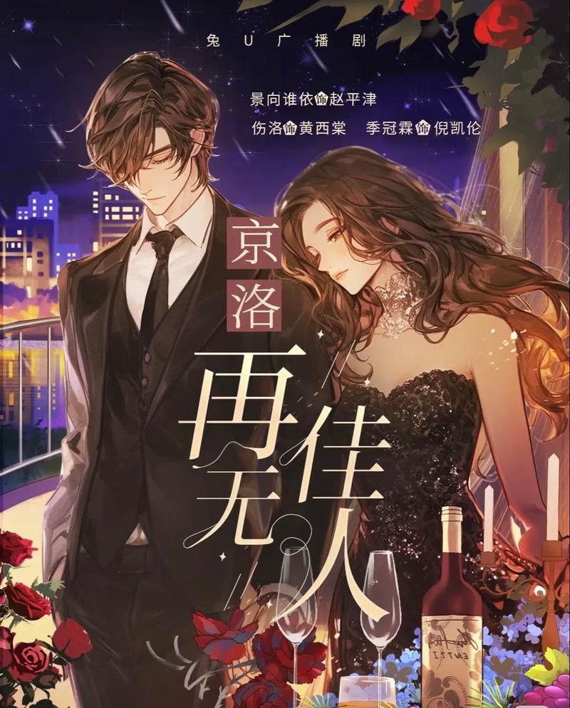 诛仙全文在线阅读_萧鼎经典仙侠小说完整版无删减
