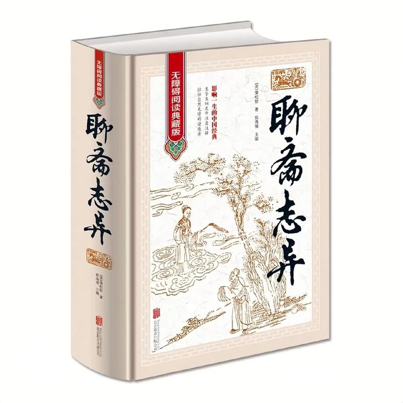 斗破苍穹电子书全文免费在线阅读_完整版