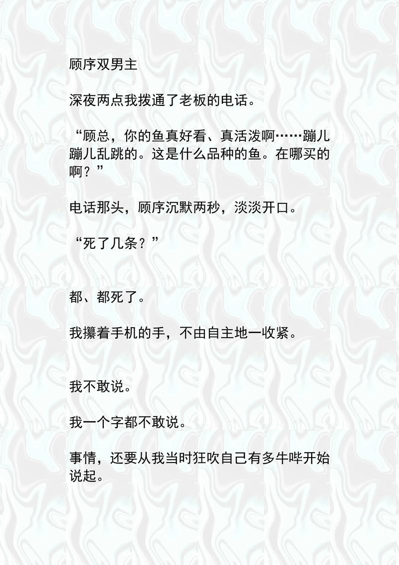 令人战栗的格林童话在线阅读：暗黑原版揭示成人世界的残酷真相
