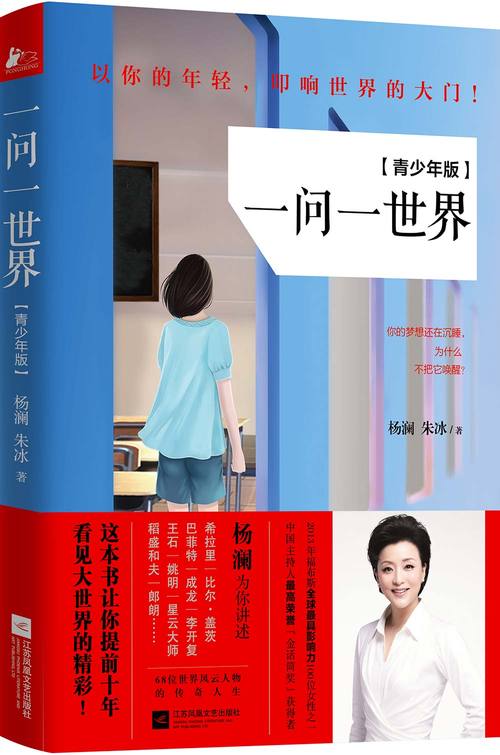 丹道宗师全文阅读，丹道修炼秘籍在线看