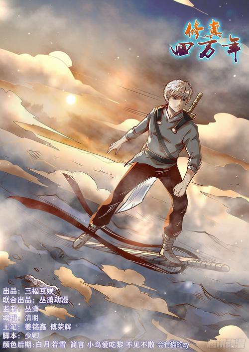悟空传小说在线阅读 - 今何在经典奇幻作品全集