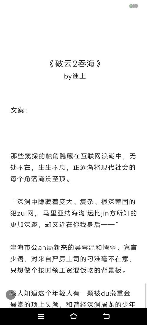 小雪婷的性欢日记全文在线阅读