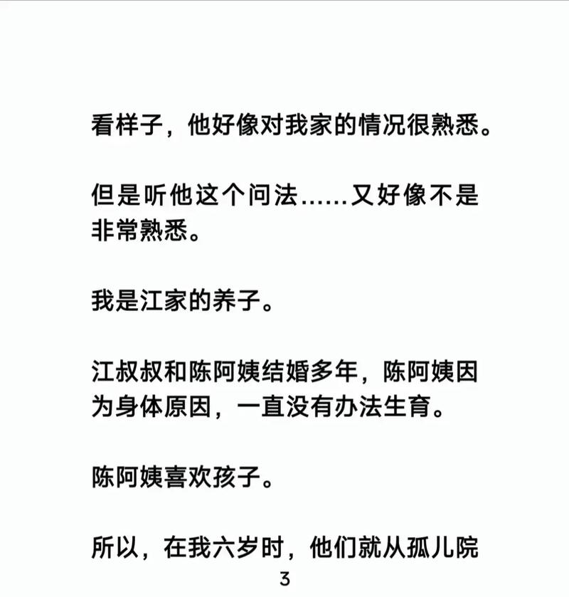 斗罗大陆1在线阅读 | 唐三小舞封神之路，原著小说免费看