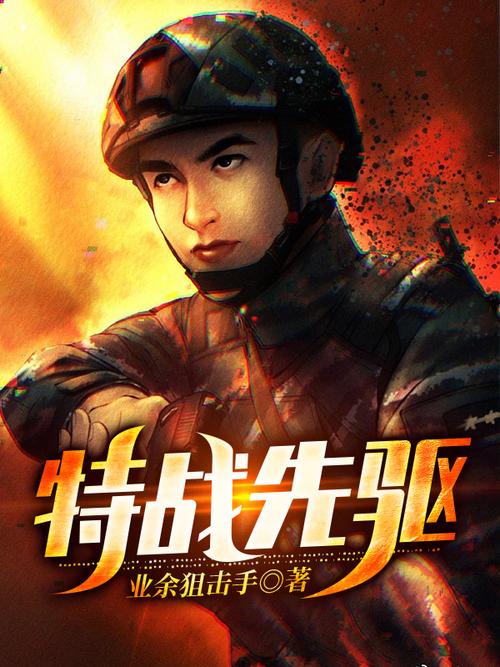 总裁爱妻入骨全文免费阅读_在线无弹窗
